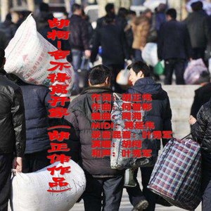 舍不得离开家