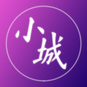 小城 feat.初音未来