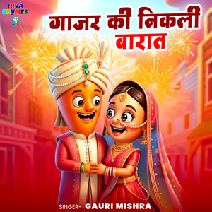 Gajar Ki Nikali Barat