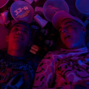 Малыхи (Prod. by NEVER NANARA)