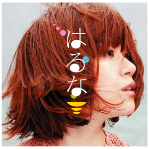 カザミドリ (Kazamidori)