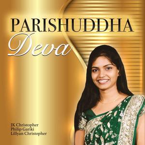 Parishuddha Deva (feat. Lillian Christopher)