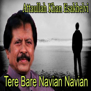 Na Sajna Wafa Kiti