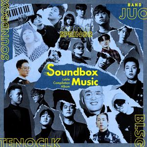 이곳에서 (feat. 윤승훈 of SOUNDBOX)