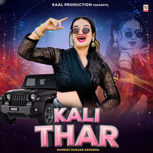 Kali Thar