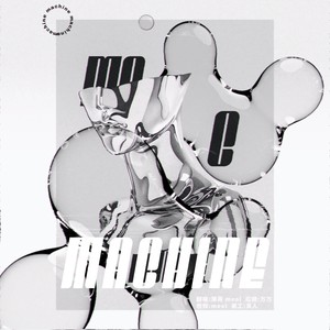 MACHINE