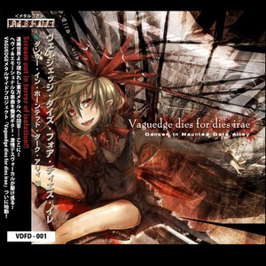 Dancer In Haunted Dark Alley