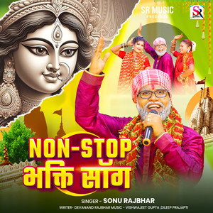 NonStop Bhakti Song