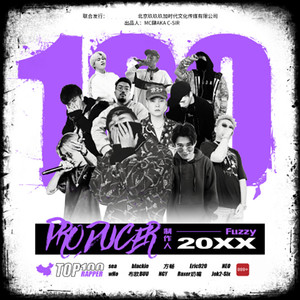 20XX | Top100Rapper Vol.2