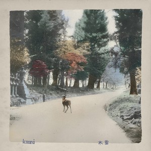 kami