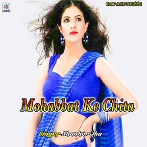 Mohabbat Ke Chita