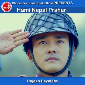 Hami Nepal Prahari