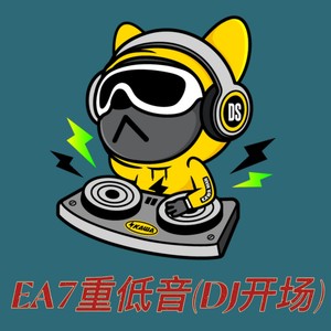 EA7低音炮 (翻奏: 是我的喵)封面