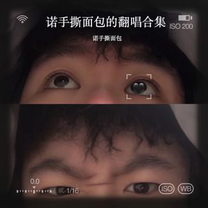 说谎