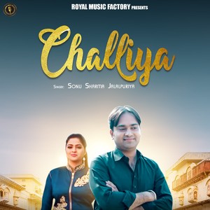 Challiya