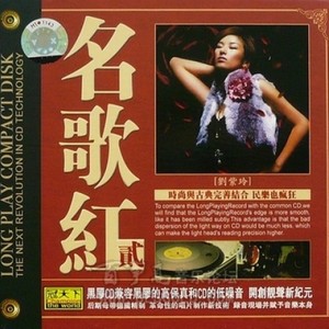 知音封面