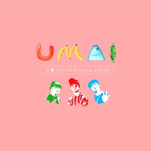 UMAI