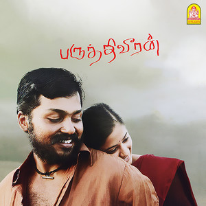 Paruthiveeran (Original Motion Picture Soundtrack)