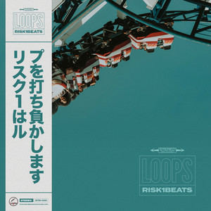 Cobra Roll (Explicit)