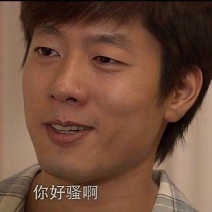 说些我应该说的 Part II