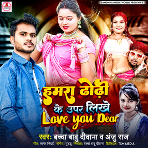 Humra Dhodhi Ke Upar Likhe Love You Dear