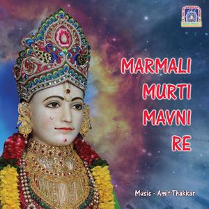 Marmali Murti Mavni Re