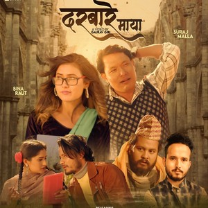 Darbare Maya (feat. Josef Shahi Thakuri)