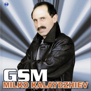 Yazh, kume, piy