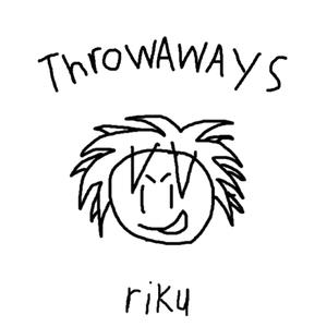 too tired to care (Explicit)