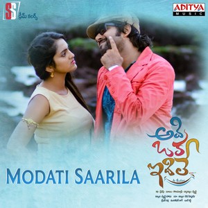 Modati Saarila (From "Adi Oka Idi Le")