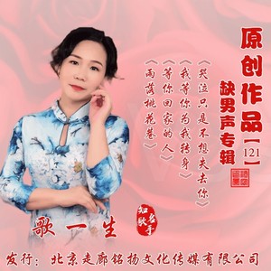 等你回家的人