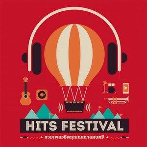 Hits Festival