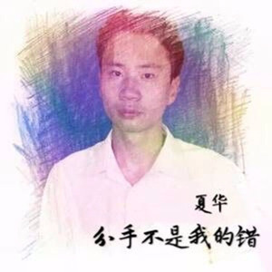 分手不是我的错