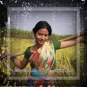 Siday Doyem Men Keda Juri