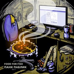 ÐŸÐ°Ð½Ðº Ð¿Ð°Ð±Ð»Ð¸Ðº