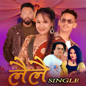 Lai Lai  Single