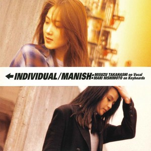 ゆずれない瞬間