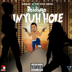 In Yuh Hole (Gunman In Yuh Hole Riddim) [Explicit]