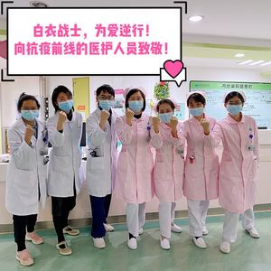 白衣战士 致敬抗疫前线