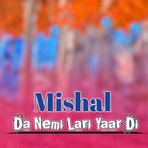 Pa Sra Gharma Ki Stargi Tori Ki