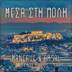 Mesa Sth Polh (Explicit)