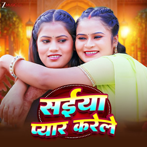 Saiya Pyar Karele