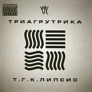 Мой город не спит (feat. Лёша Маэстро & Ramzes (ОДБР)) (Explicit)