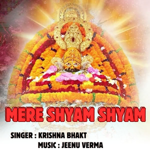 Mere Shyam Shyam