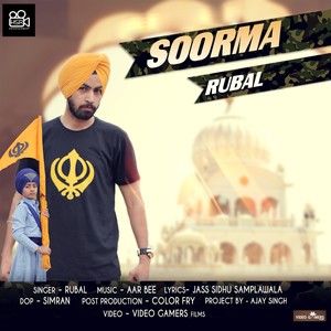 Soorma