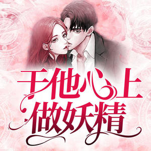 第214集_“把你给我就好了” (DJ长音频) - 酷小声封面