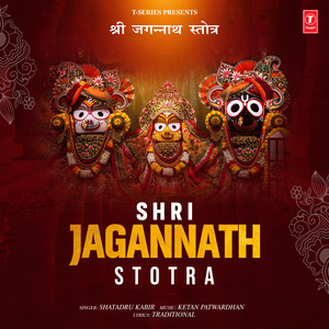 Shri Jagannath Stotra