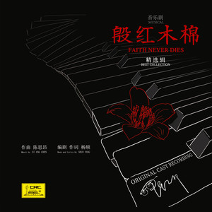 七十二个殉道人