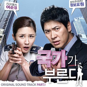 1,2,3,4! (With 써니사이드 마스터창)