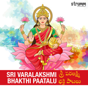 Ksheerabdhi Kanyakaku (Reprise)